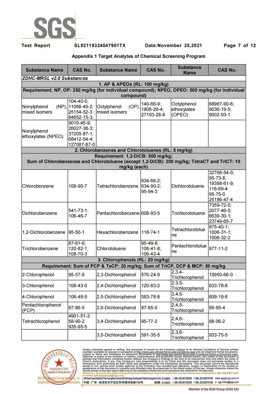 有害化學(xué)物質(zhì)零排放檢測(cè)報(bào)告