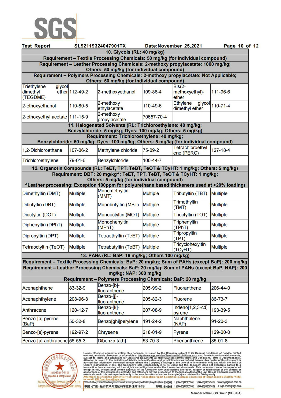 有害化學(xué)物質(zhì)零排放檢測(cè)報(bào)告